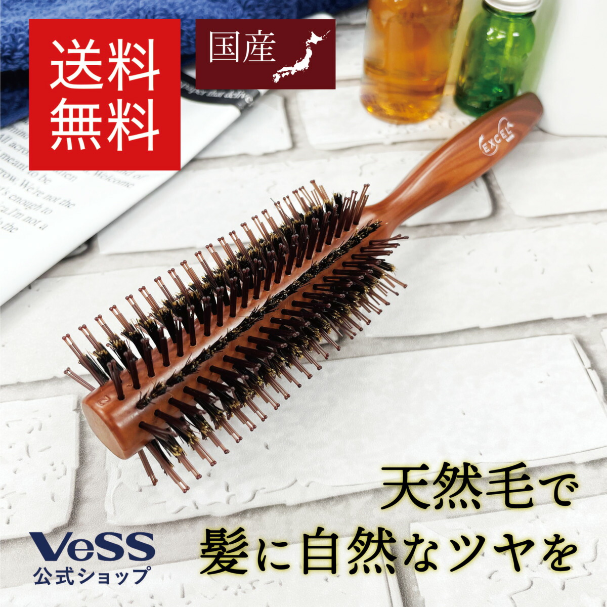 楽天市場】【10％OFFクーポン 10/9 2時まで】ヘアブラシ 豚毛