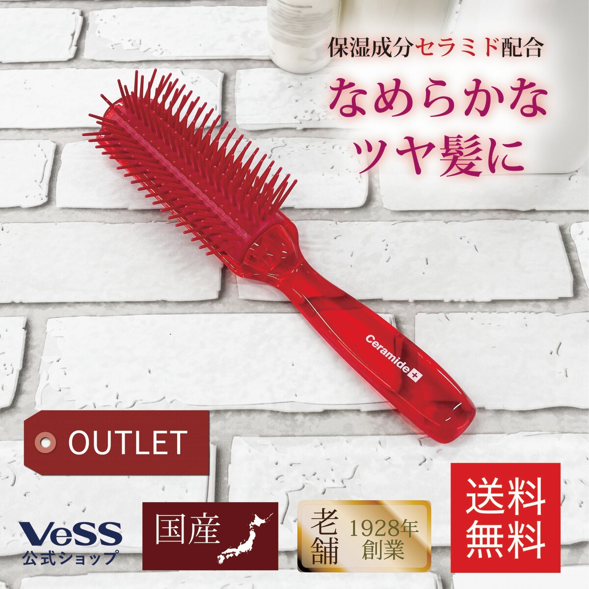 市場 ベス工業 VESS SCALP BEAUT スカルプビュート シャンプーブラシ ベス