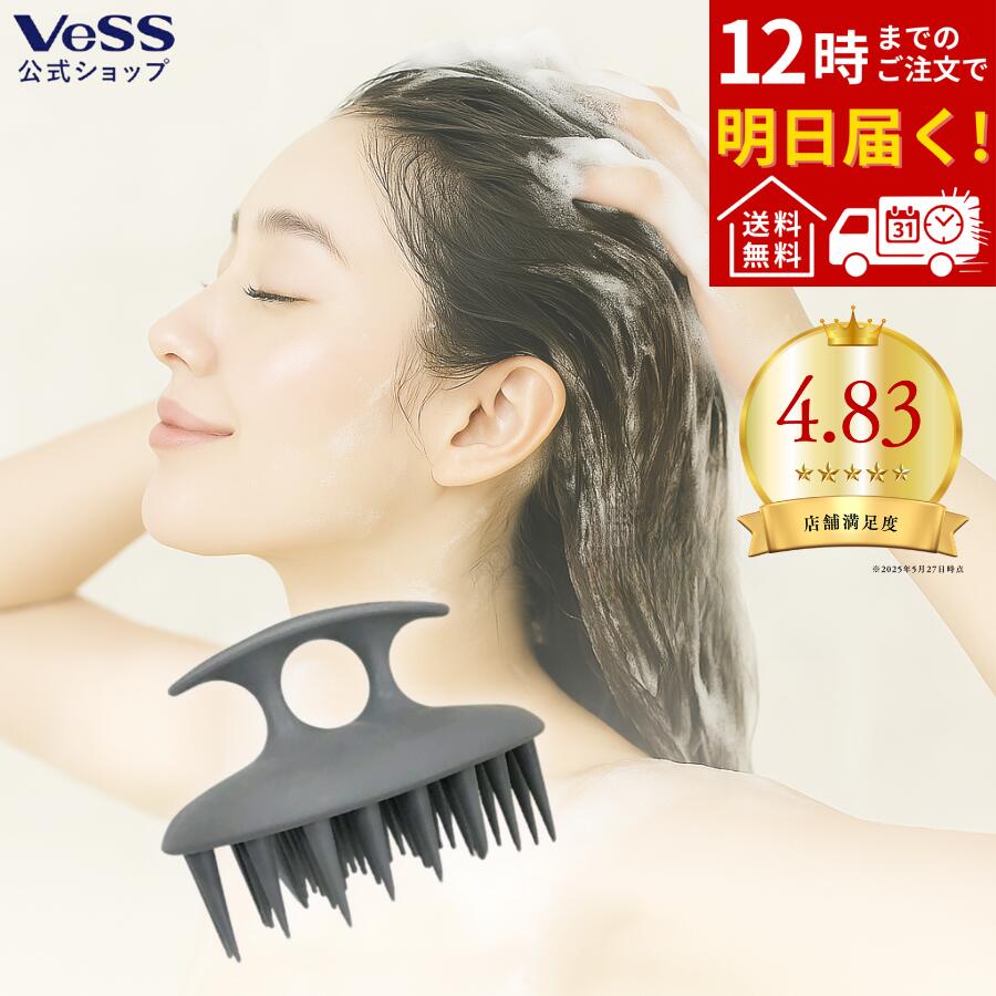 楽天市場】シャンプーブラシ 日本製 スカルプブラシ 頭皮