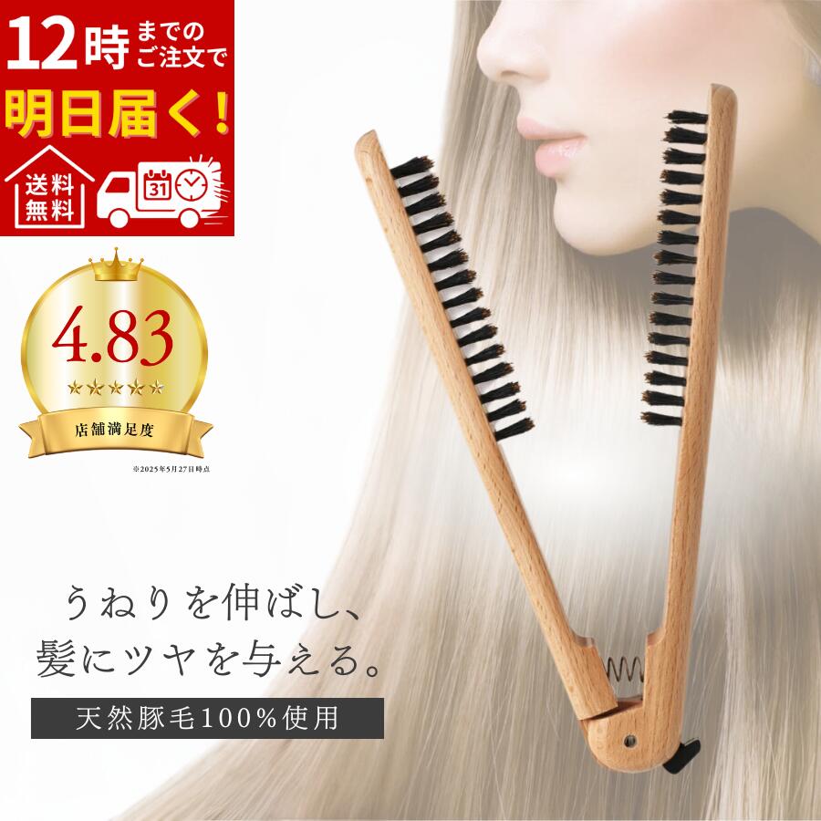 【新品特価50%OFF】TWIN ストレートスタイリング ヘアブラシ12本セット trigoods026.jpg