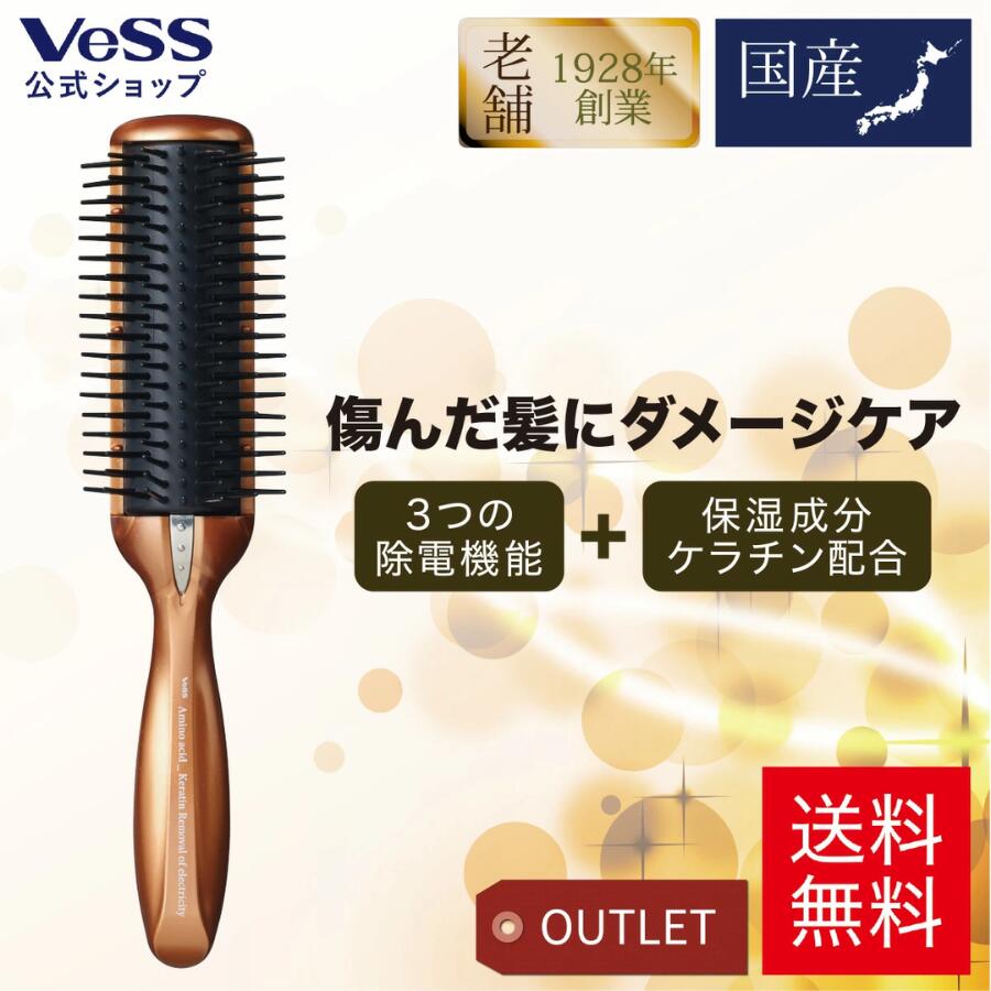 Panasonic nanoe ヘアブラシセット　21年製 Panasonic EH-HS21-K ブラシストレートアイロン イオニティ
