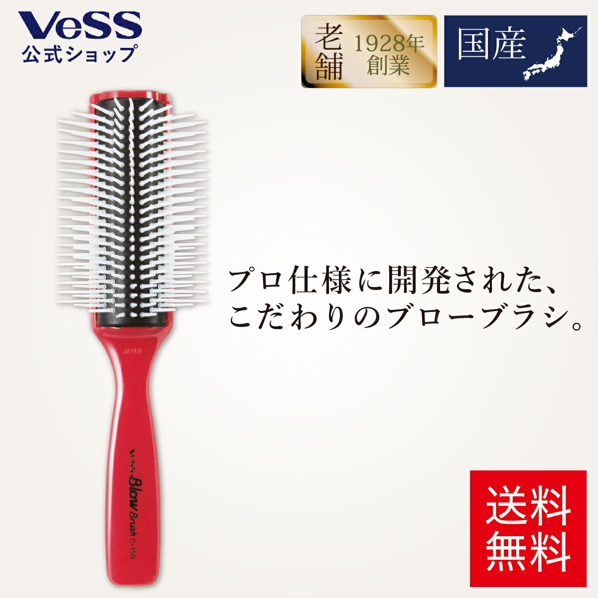 ナリス　プロフェッショナルブラシセット 商品タイプから探す/ベースメイク/化粧小物(ベースメイク