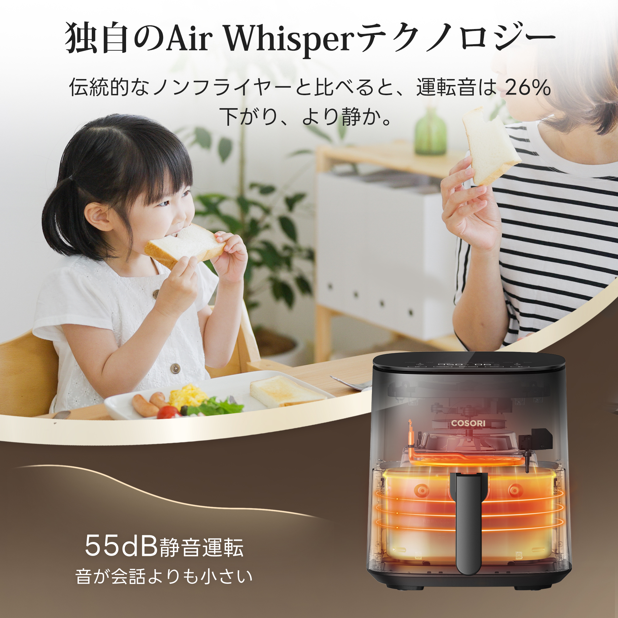2,000円クーポン】COSORI ノンフライヤー CAF-L501 4.7L大容量 エア 