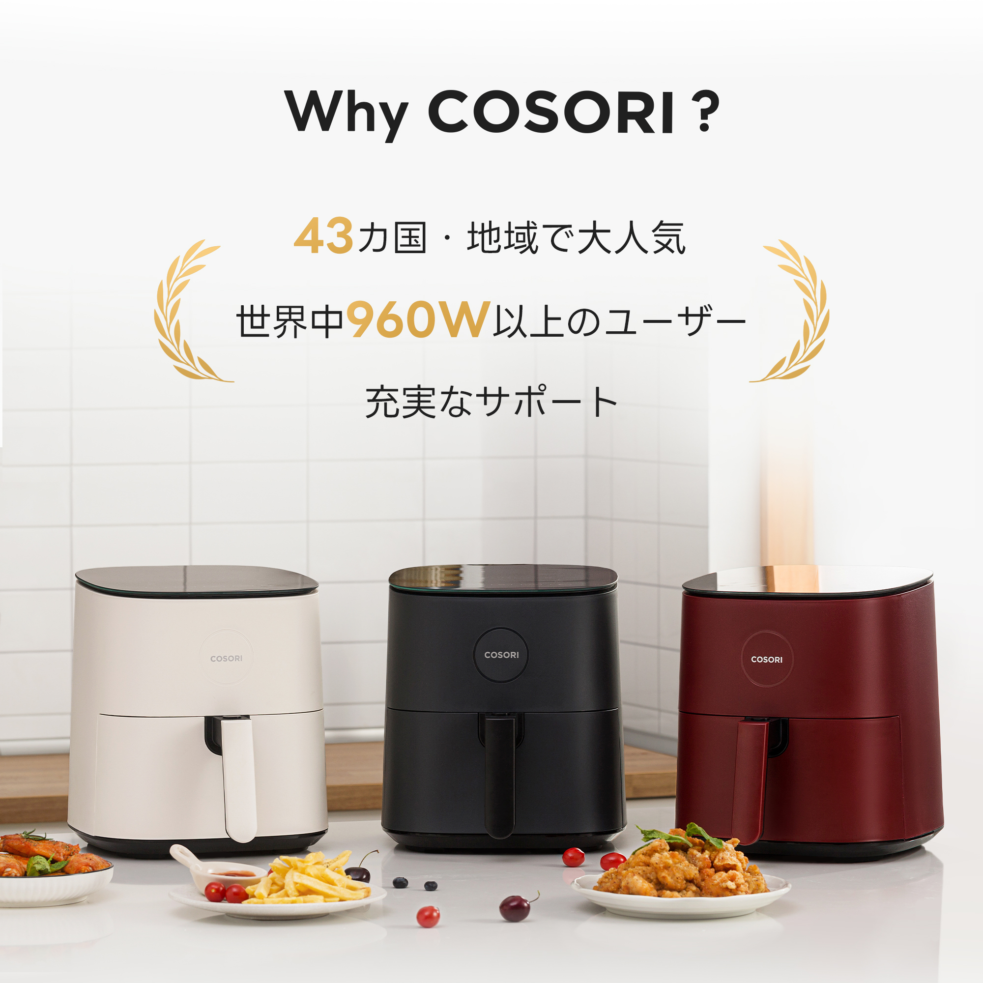 COSORI ノンフライヤー 大容量 エアフライヤー CAF-L501-KJP 1,800円OFFクーポン】COSORI ノンフライヤー CAF-L501 4.7L大