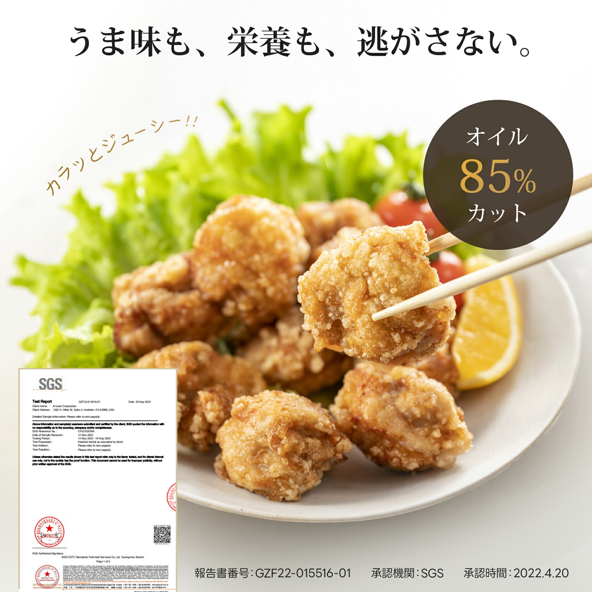 2,000円クーポン】COSORI ノンフライヤー CAF-L501 4.7L大容量 エア