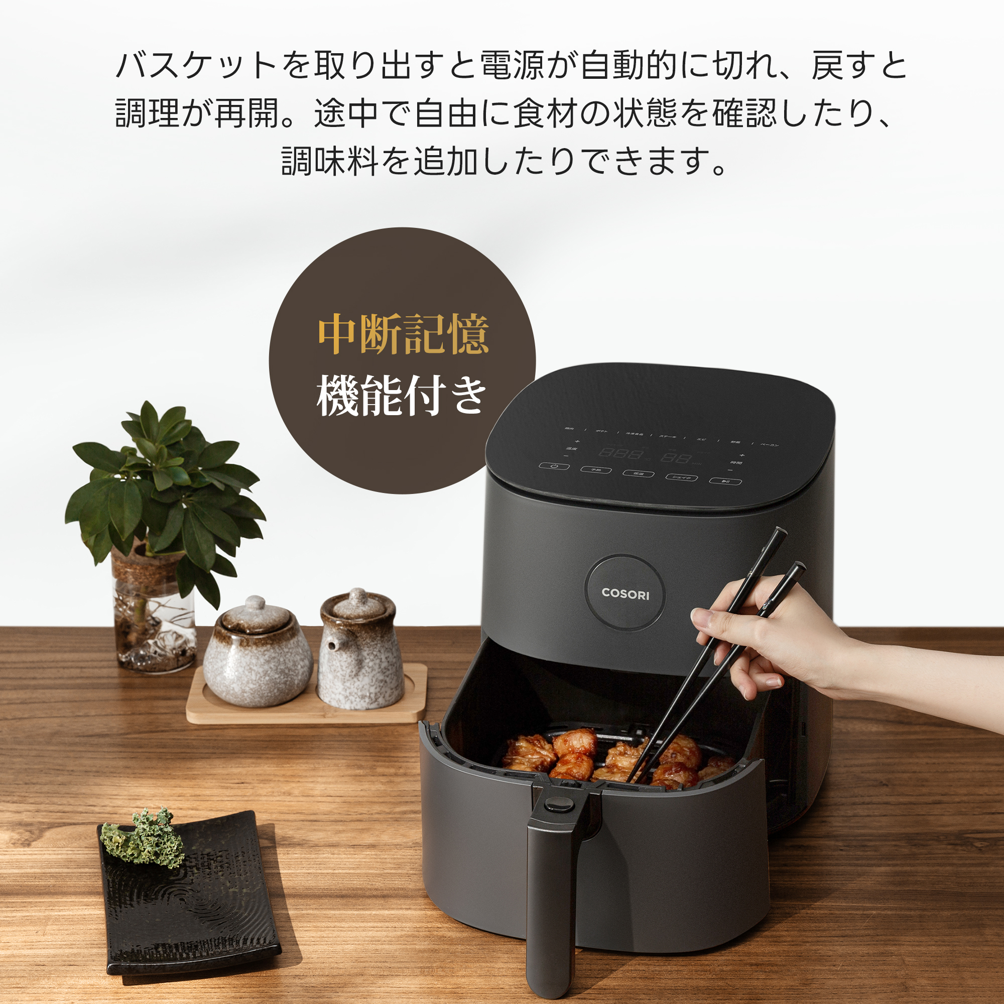 2,200円クーポン】COSORI ノンフライヤー CAF-L501 4.7L大容量 エア 