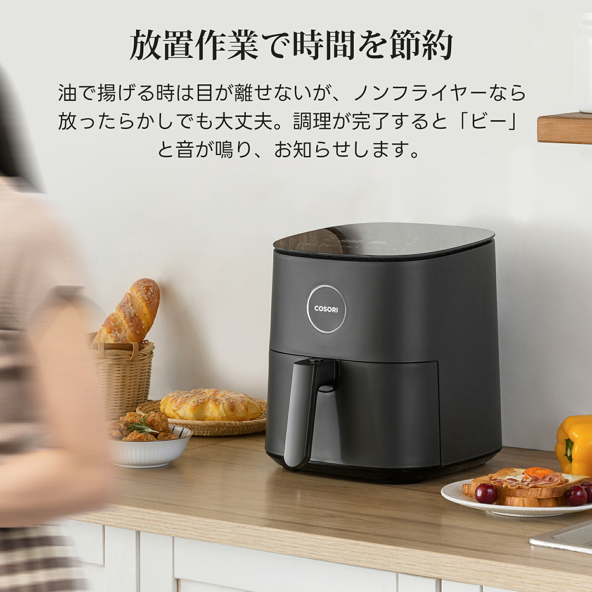 2,000円クーポン】COSORI ノンフライヤー CAF-L501 4.7L大容量 エア 