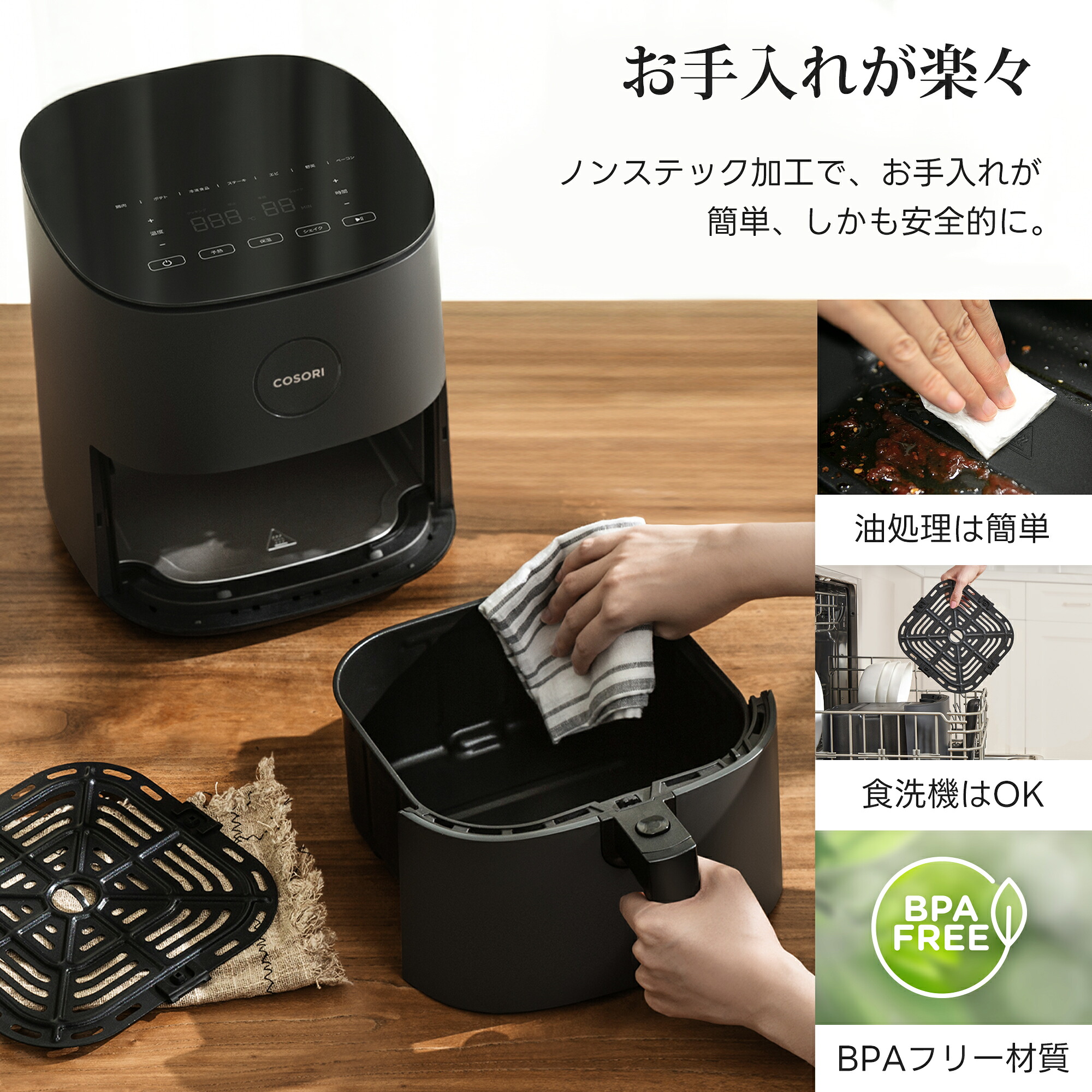1,800円クーポン】COSORI ノンフライヤー CAF-L501 4.7L大容量 エア 