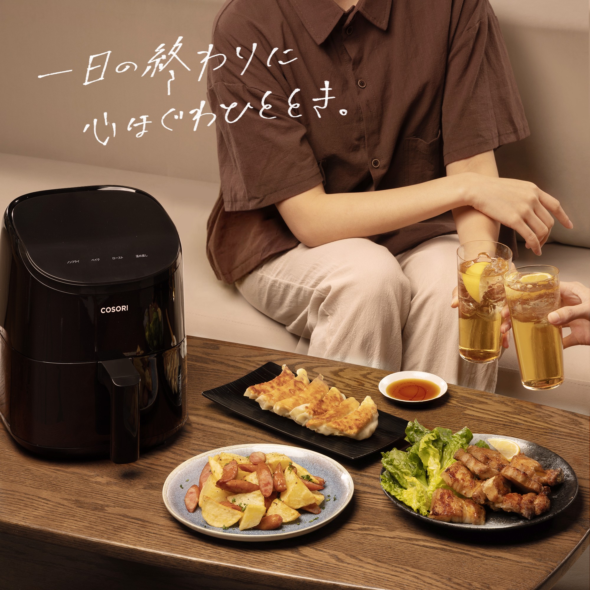 1,800円OFFクーポン】COSORI ノンフライヤー CAF-LI211 2L 1-2人