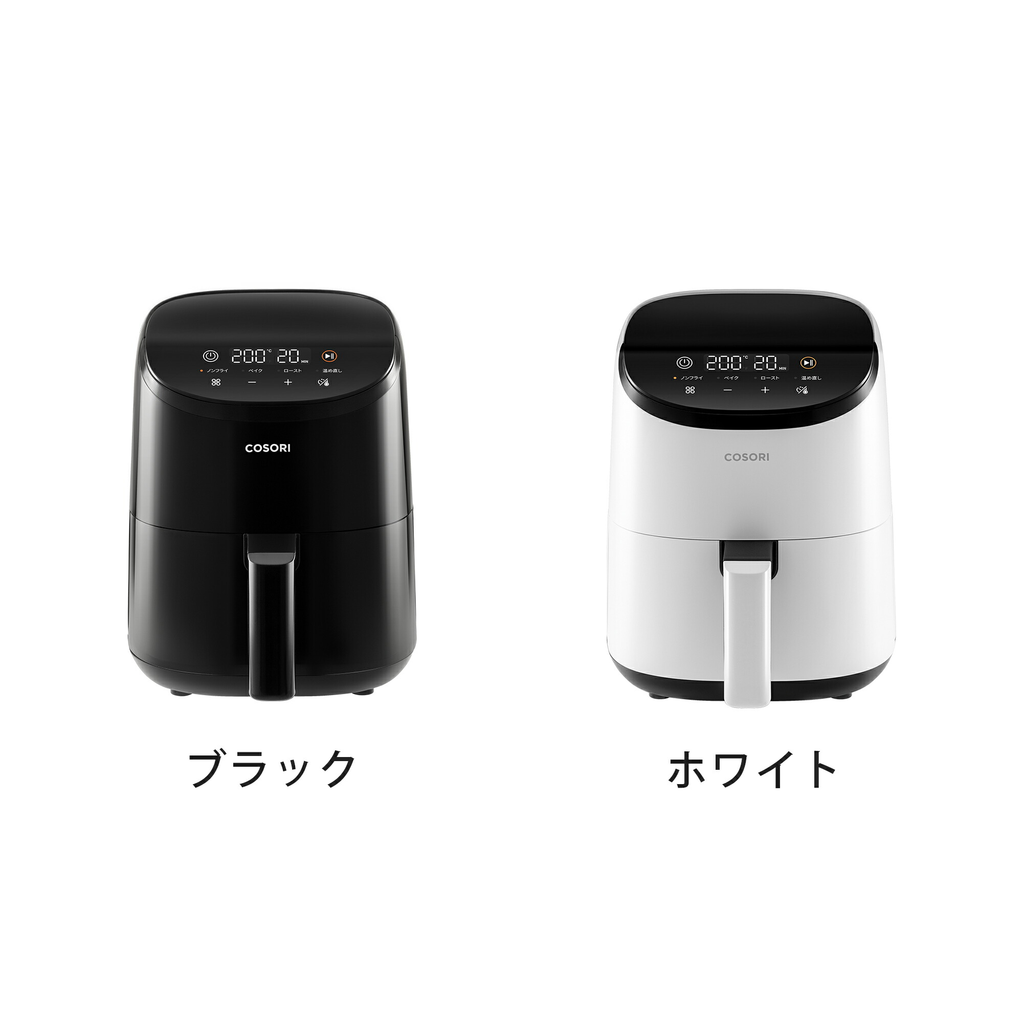 SS期間中1,800円OFFクーポン】COSORI ノンフライヤー CAF-LI211