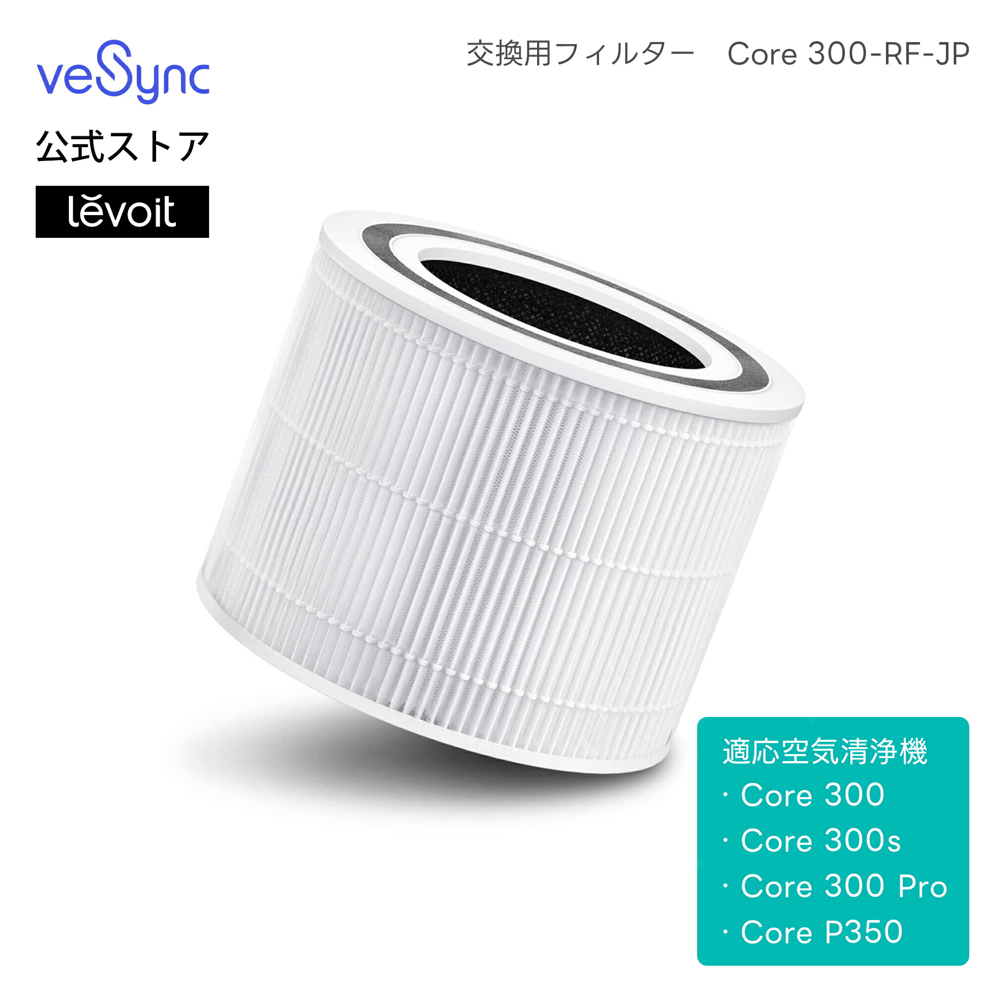 Levoit Core P350(ペット・脱臭強化モデル空気清浄機) 81LZFMLyf6L._UF894,1000_QL80_.jpg