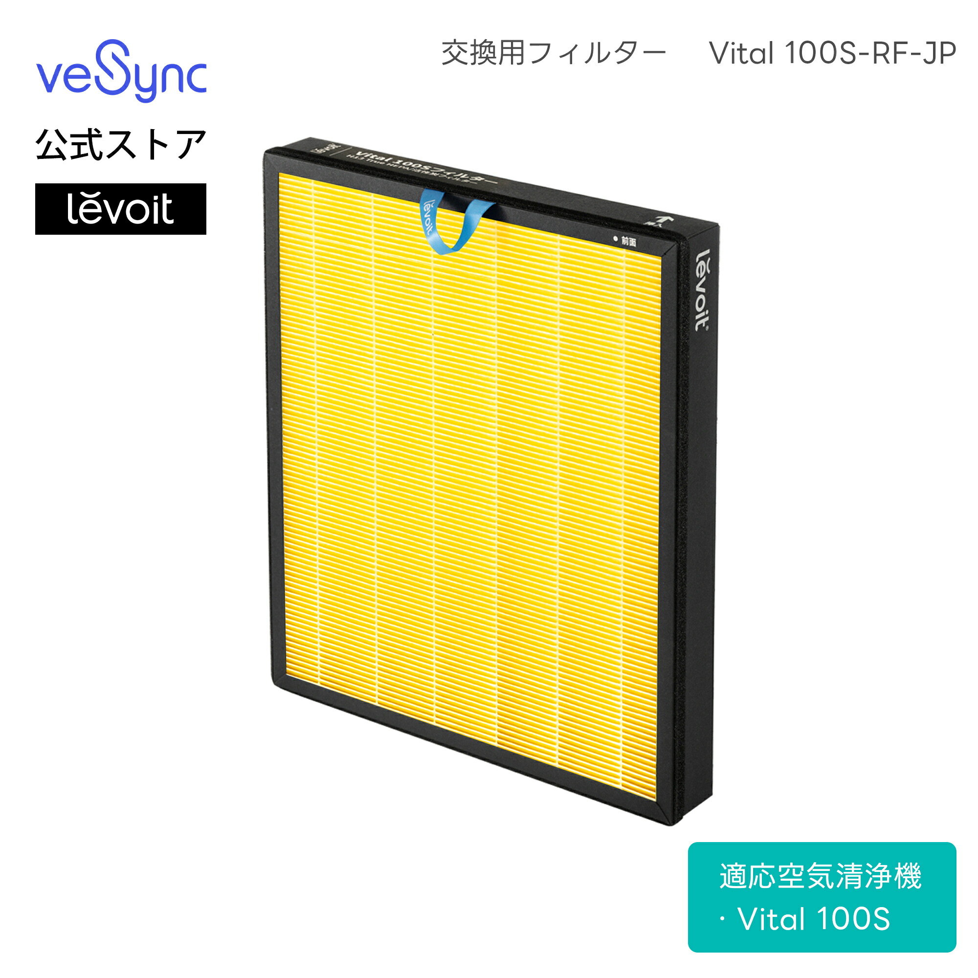 Levoit(レボイト) 空気清浄機Vital200S 花粉対策 33畳以下 楽天市場】強力吸引・浄化Levoit(レボイト) 空気清浄機