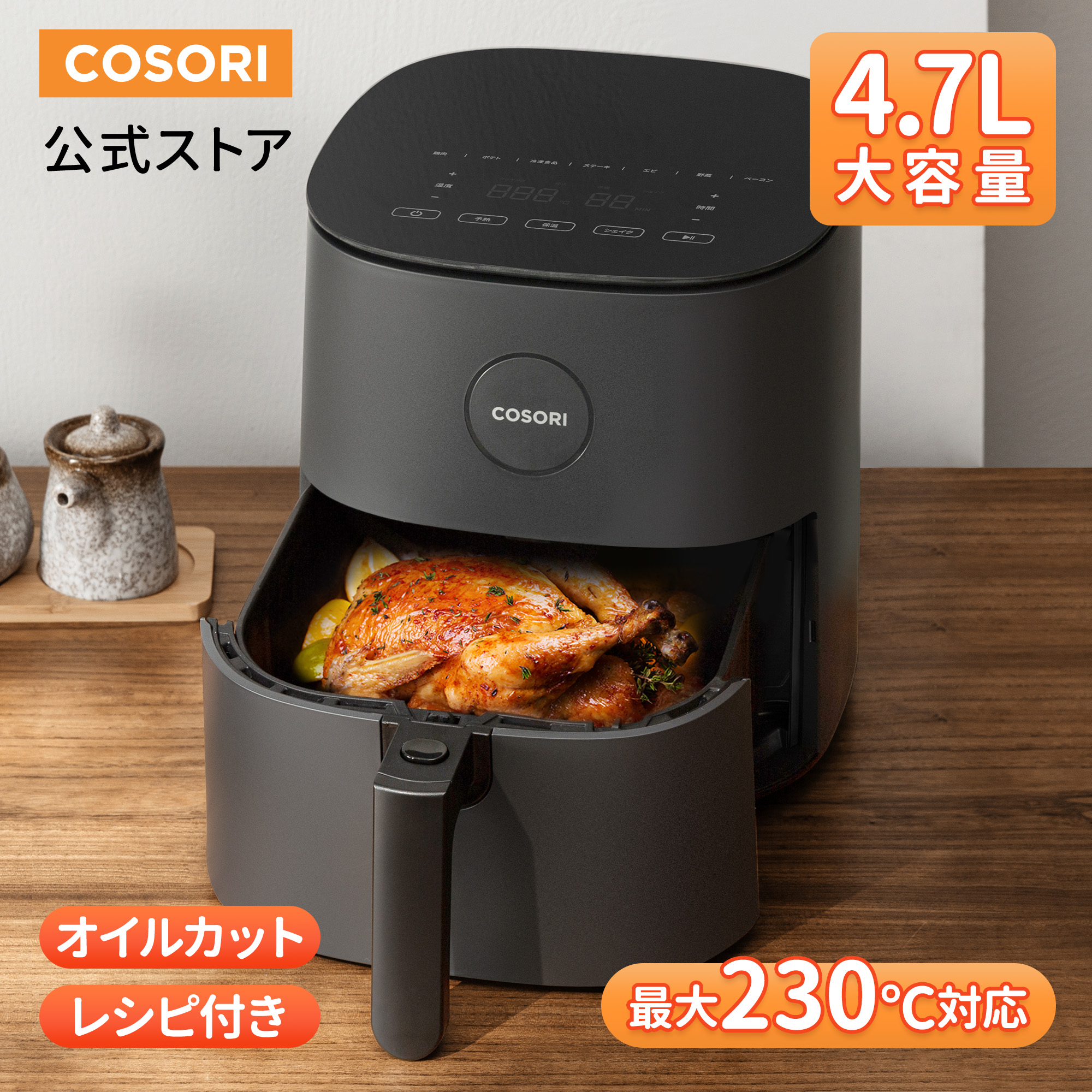 楽天市場】COSORI ノンフライヤー アクセサリー ノンフライヤー レイヤー 3.5L-5Lの全範囲のエアフライヤー対応 耐熱 ケーキ 唐揚げ ピザ  串揚げ 6個セット(ケーキ型 ピザ型 蓋付きエッグバイツメタルホルダー シリコンマット 串ラック ) C137-6AC : Vesync公式 楽天市場店