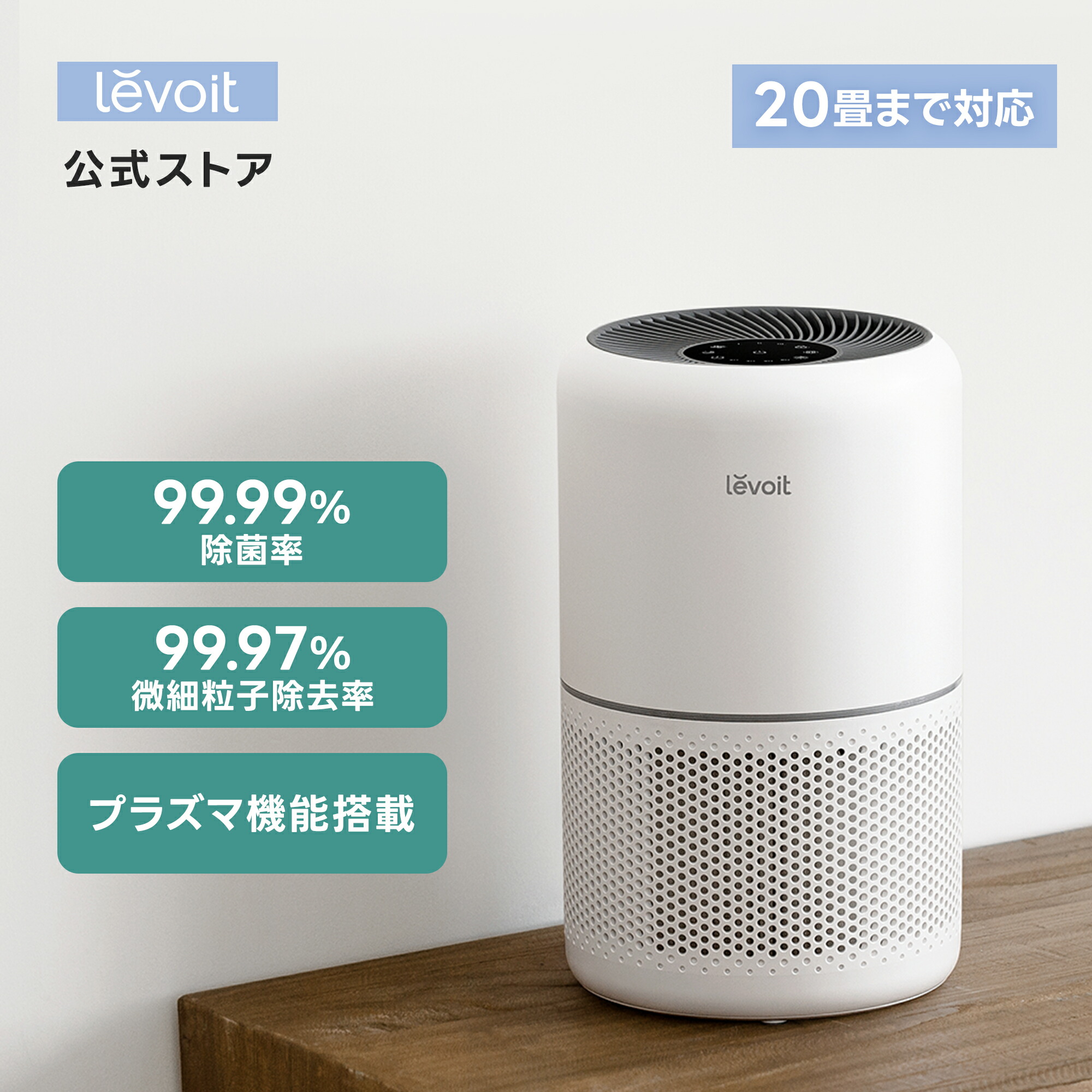 Amazon | Levoit (レボイト) 扇風機 タワーファン 静音 羽なし