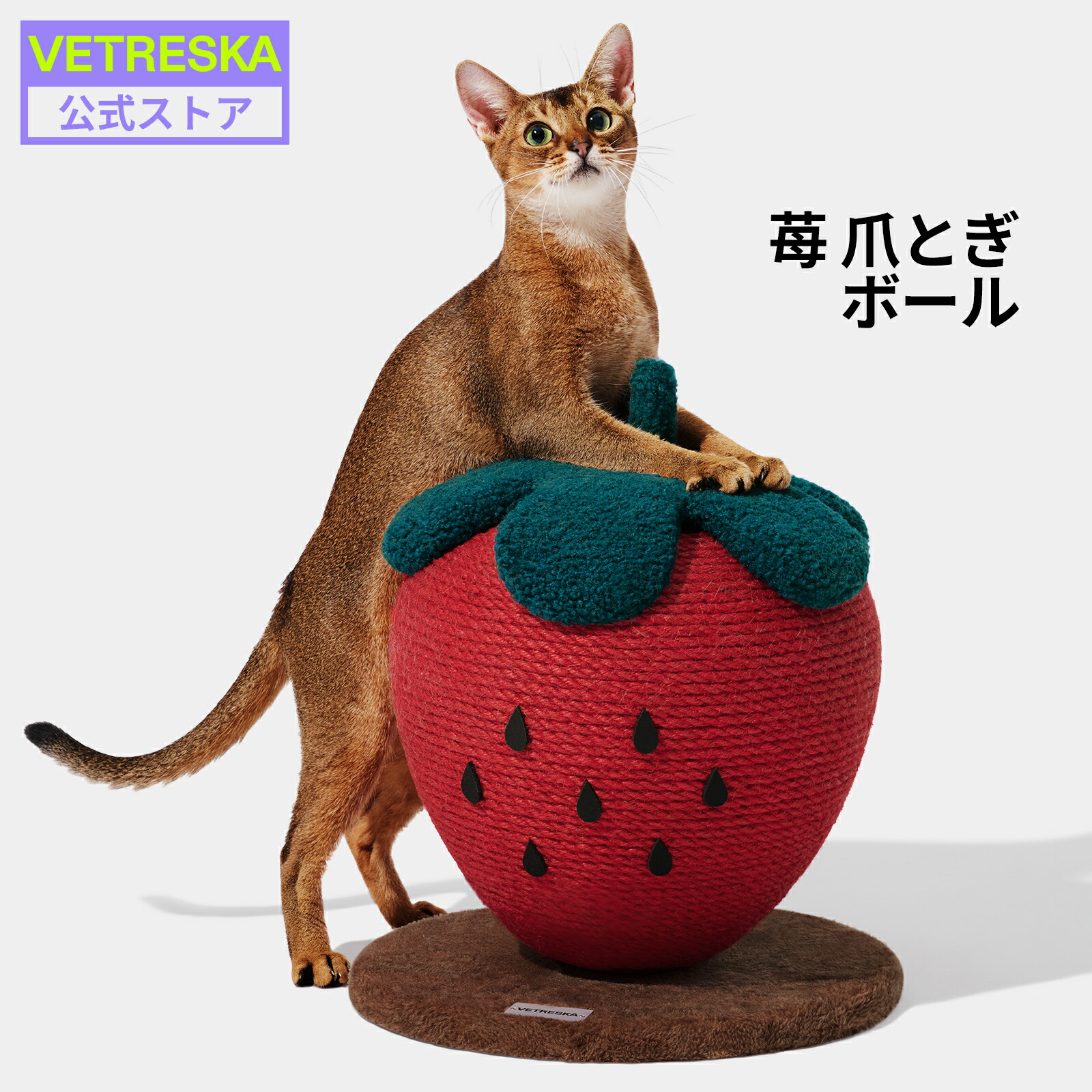 ねこの元気草プラス 毛玉＆下部尿路の健康ケア とろーりペースト