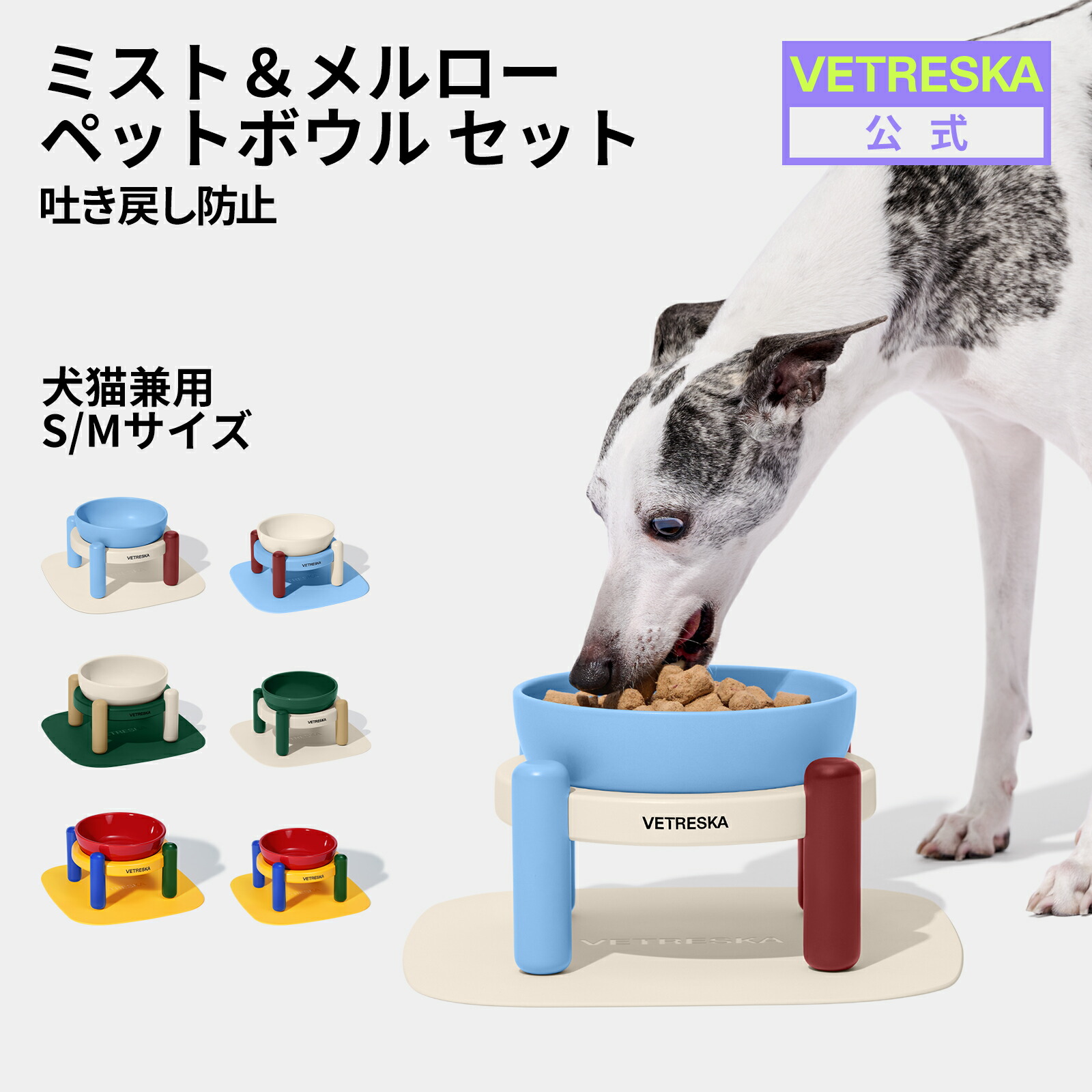 楽天市場】【クリアランスセール25%OFF+特典】VETRESKA チェリー