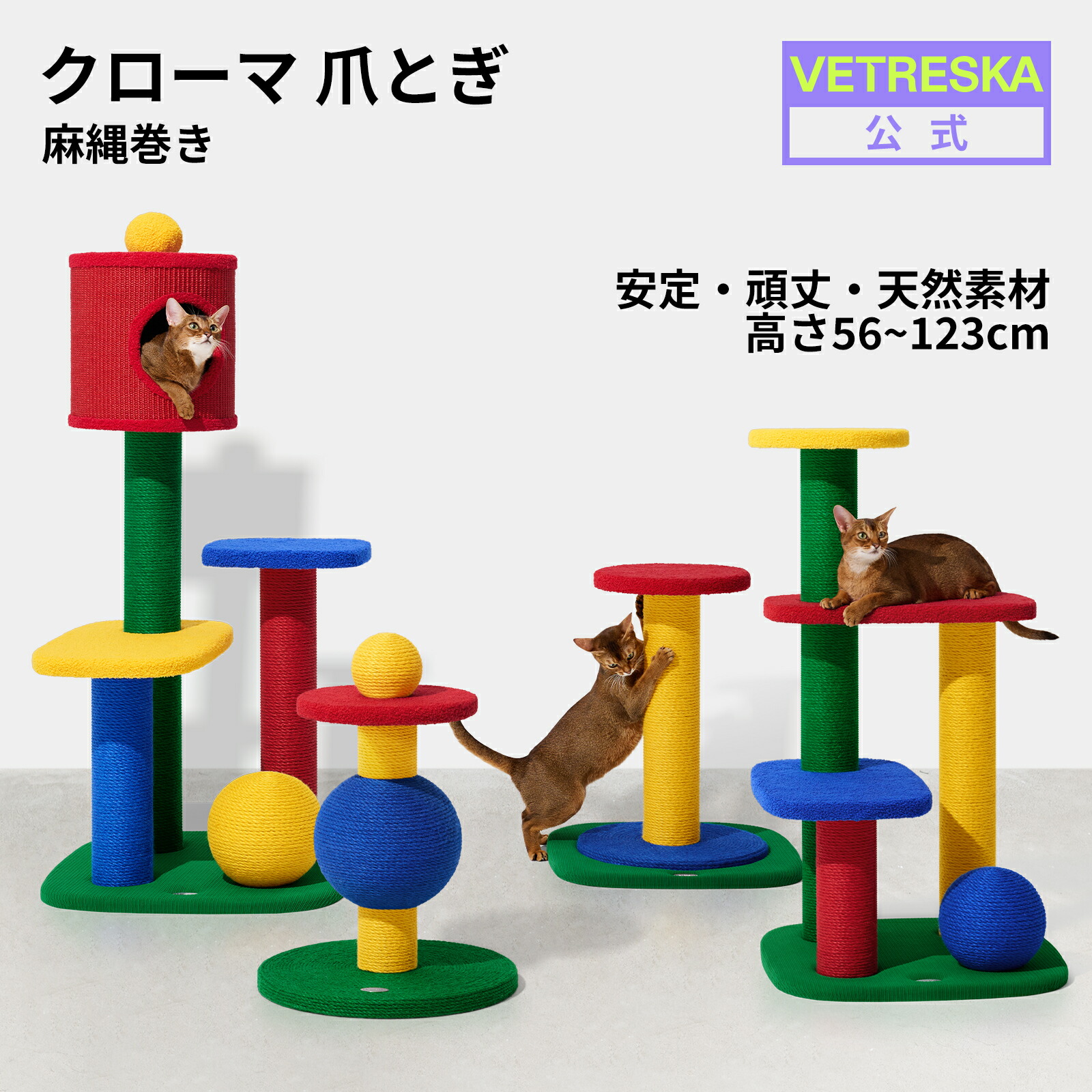 馬具＆先んじる