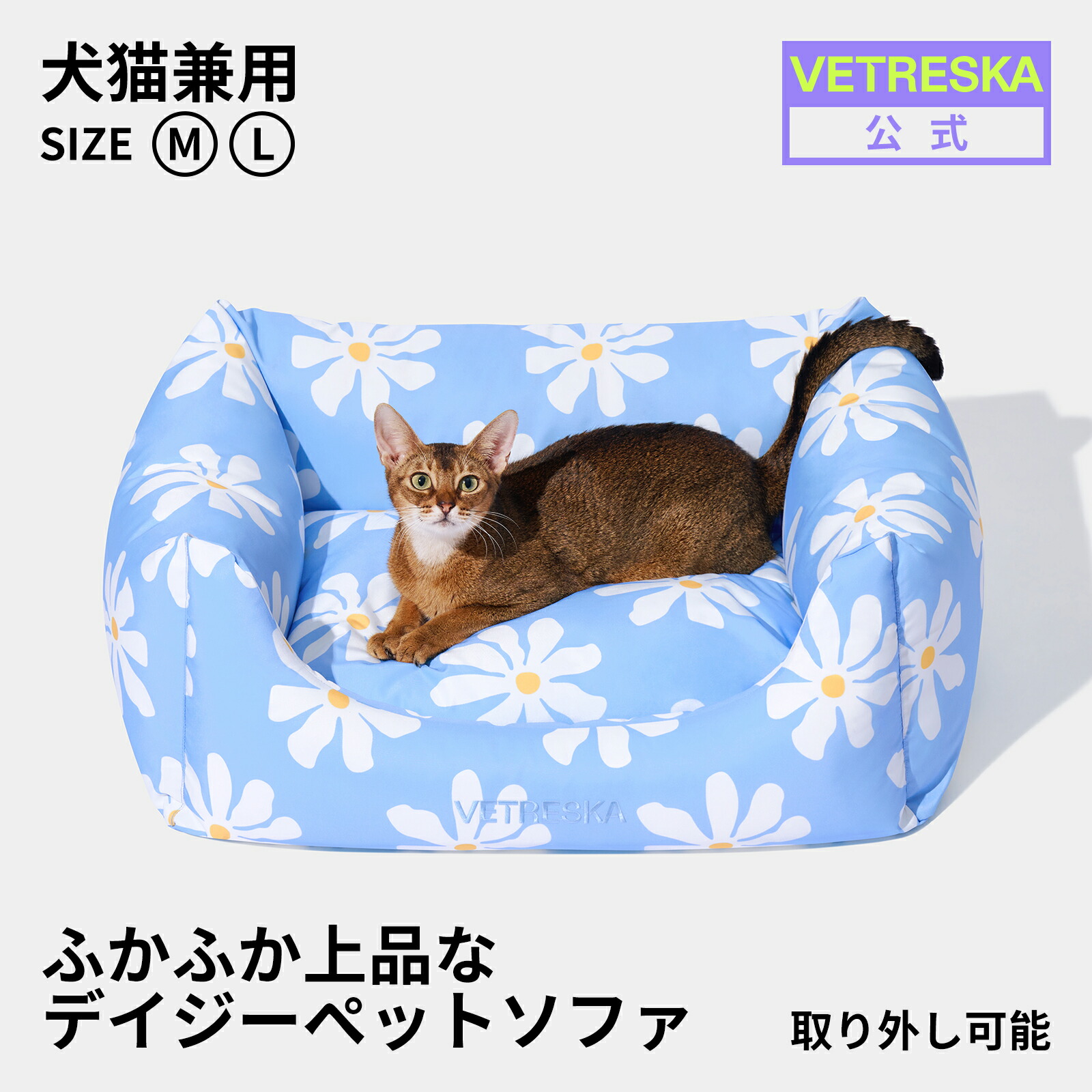 馬具＆先んじる