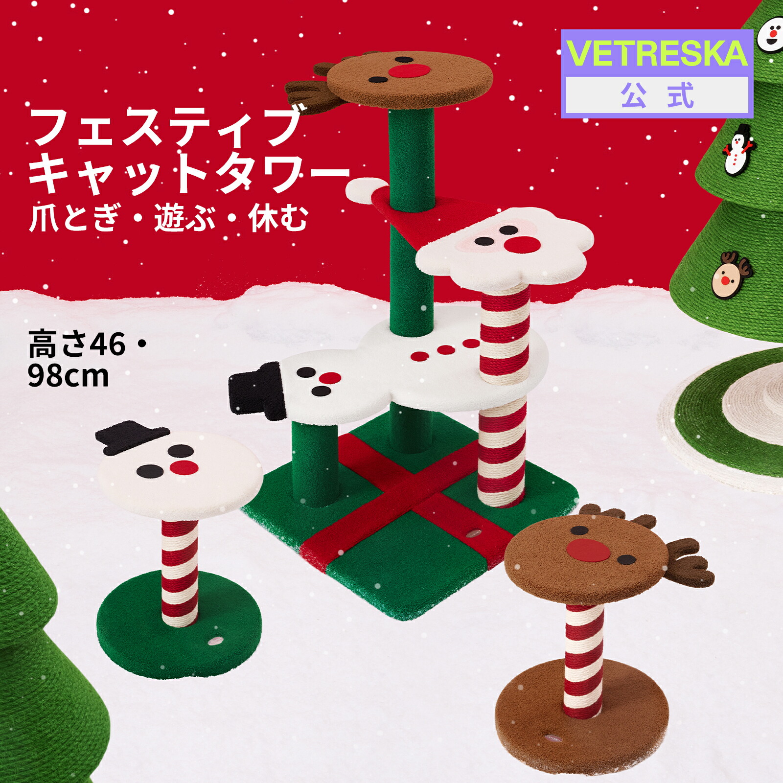 馬具＆先んじる