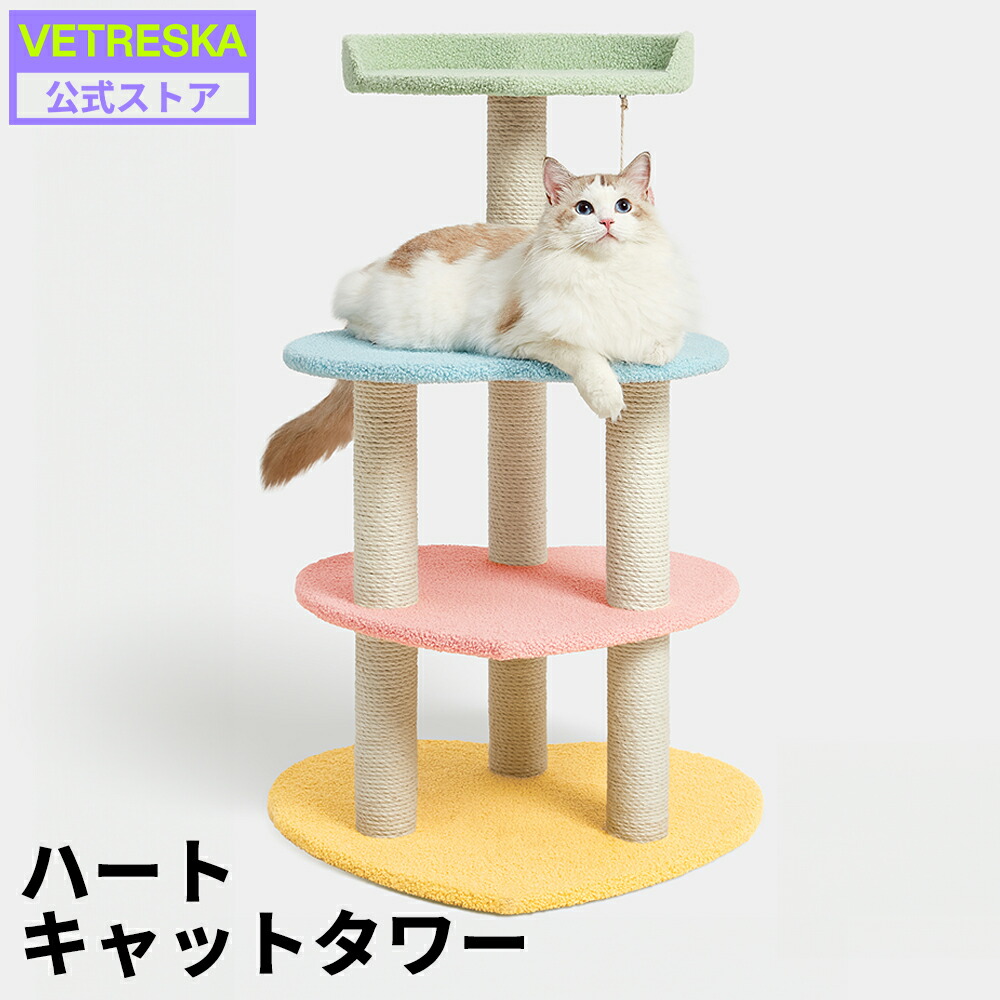 楽天市場】【クリスマス応援20％クーポン】VETRESKA パープルハート