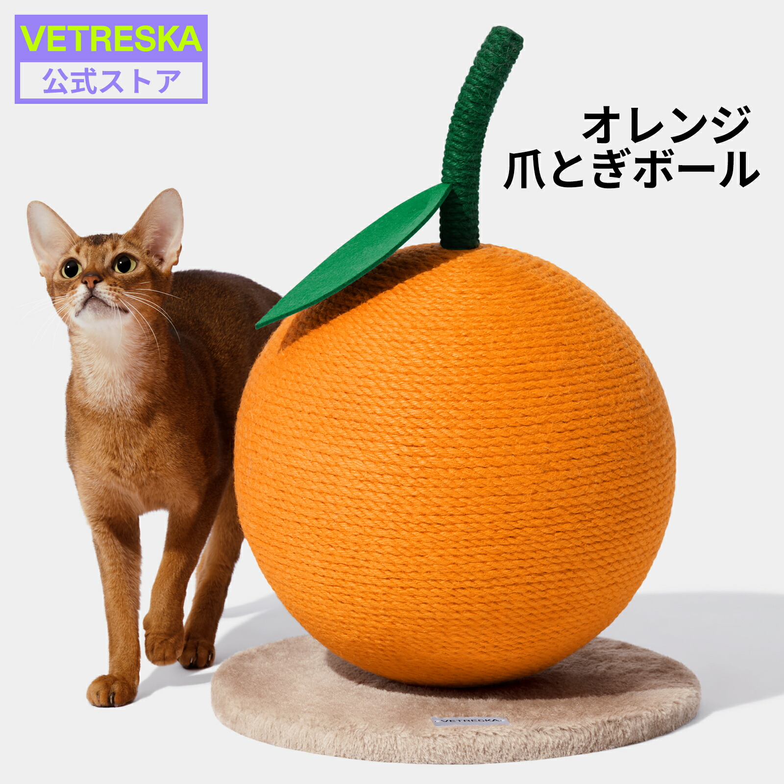 楽天市場】【マラソン限定最大2000円クーポンあり】 VETRESKA
