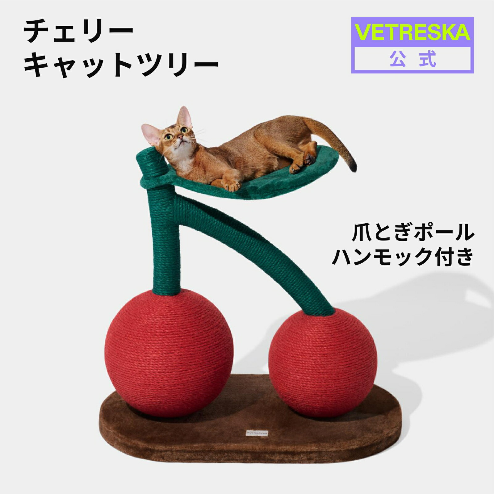 ♥猫ちゃんのオーケストラ　コンプリートセット（猫10匹と台座付き）新品未使用‼️ 猫ちゃんのオーケストラ コンプリートセット（猫10匹と台座 ） 京都の