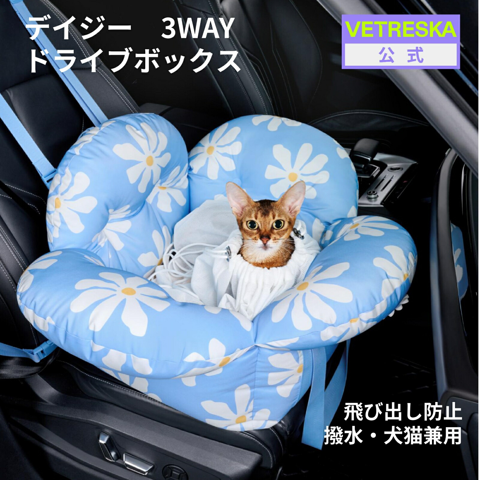 馬具＆先んじる