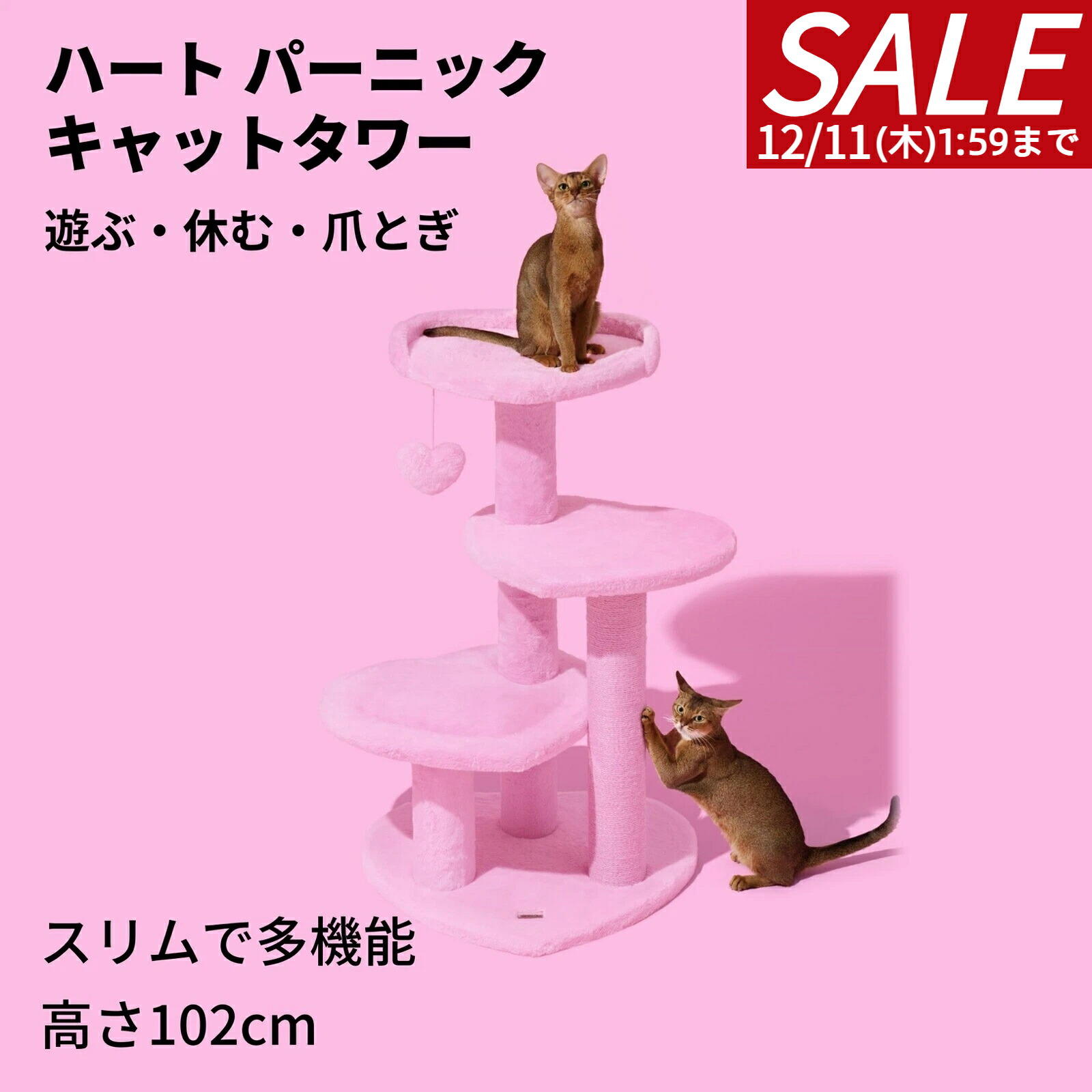 VETRESKA チェリー型 猫用爪とぎ 楽天市場】【スーパーセール2520円値下げ】VETRESKA【再入荷】チェリー