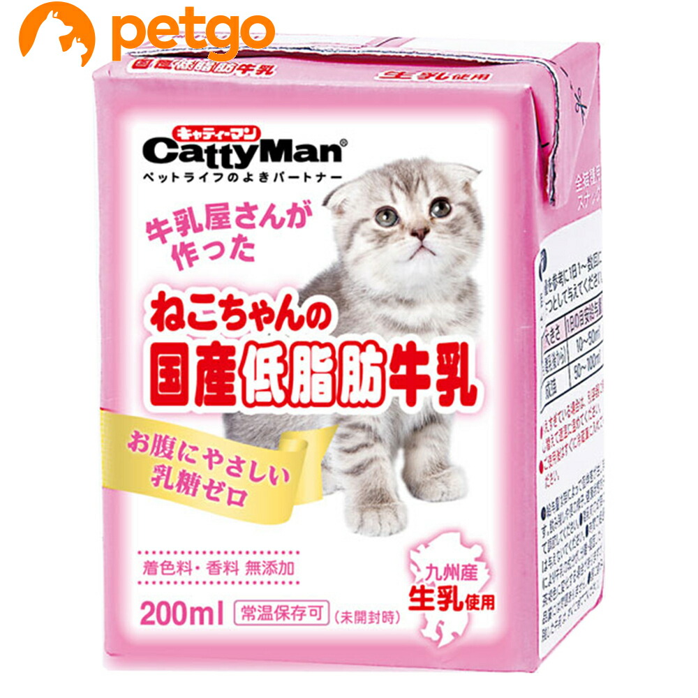 キャティーマン ねこちゃんの国産低脂肪牛乳 200mL レビューを書けば送料当店負担