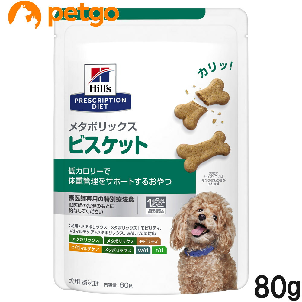 楽天市場】ヒルズ 食事療法食 犬用 c/d シーディー マルチケア+