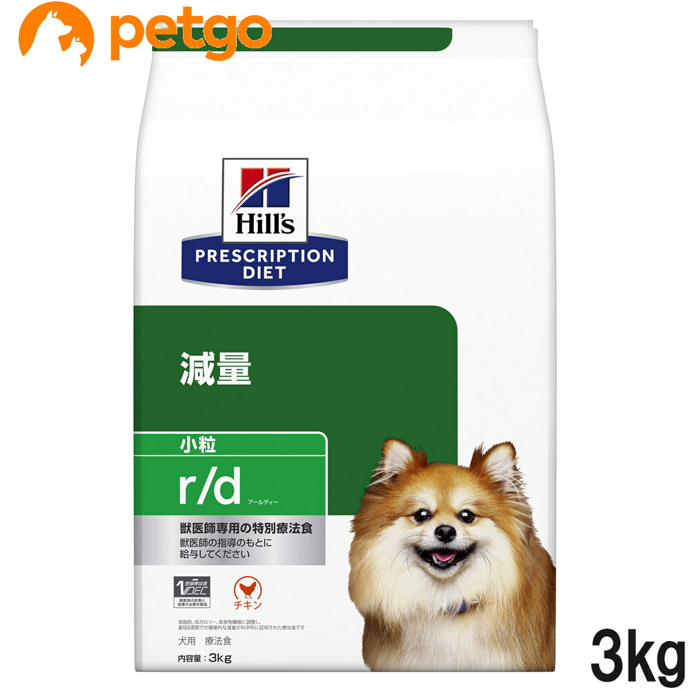 楽天市場】ヒルズ 食事療法食 犬用 z/d ゼットディー 食物アレルギー