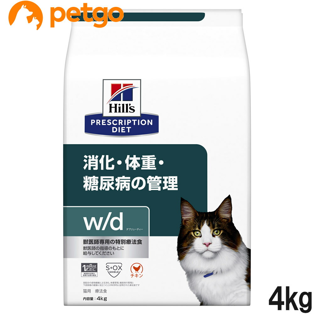 楽天市場】ヒルズ 食事療法食 猫用 c/d シーディー マルチケア