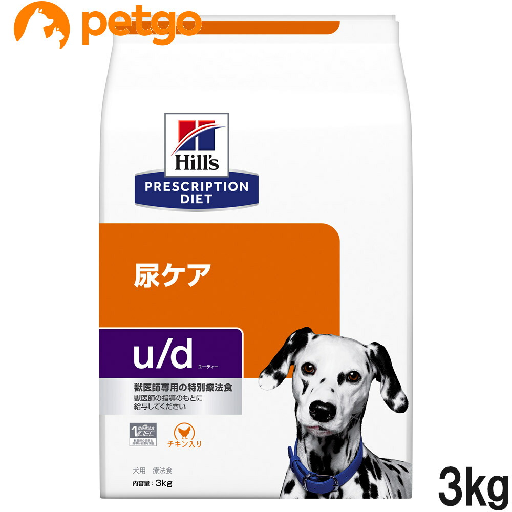  CANIN 療法食ドックフード(ドライフード)消化器サポート 3kg Amazon.co.jp: ロイヤルカナン 療法食 消化器サポート 低脂肪