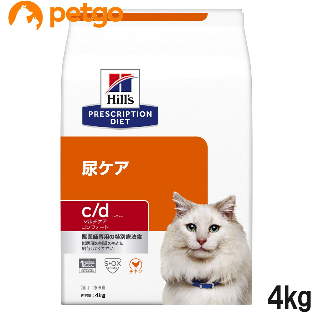 ヒルズ c/d フィッシュ 4kg 尿ケア ヒルズ c/d マルチケア フィッシュ入り 尿ケア 猫用 特別療法食