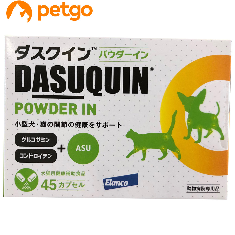 至高 60g DLメチオニン 細粒 2g×30包 ベッツワン かつお節粉末入り 猫用