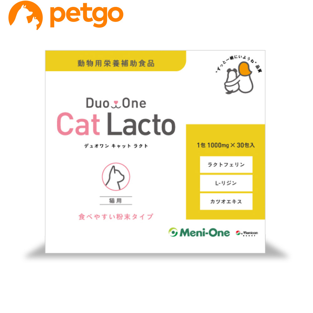 楽天市場】PetNaturals(ペットナチュラルズ) L-リジン 猫用 60粒【あす楽】 : ペットゴー 2号館 楽天市場店