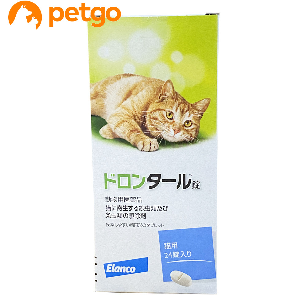 ドロンタール錠 1箱24錠（毛の荒物用飲み薬）