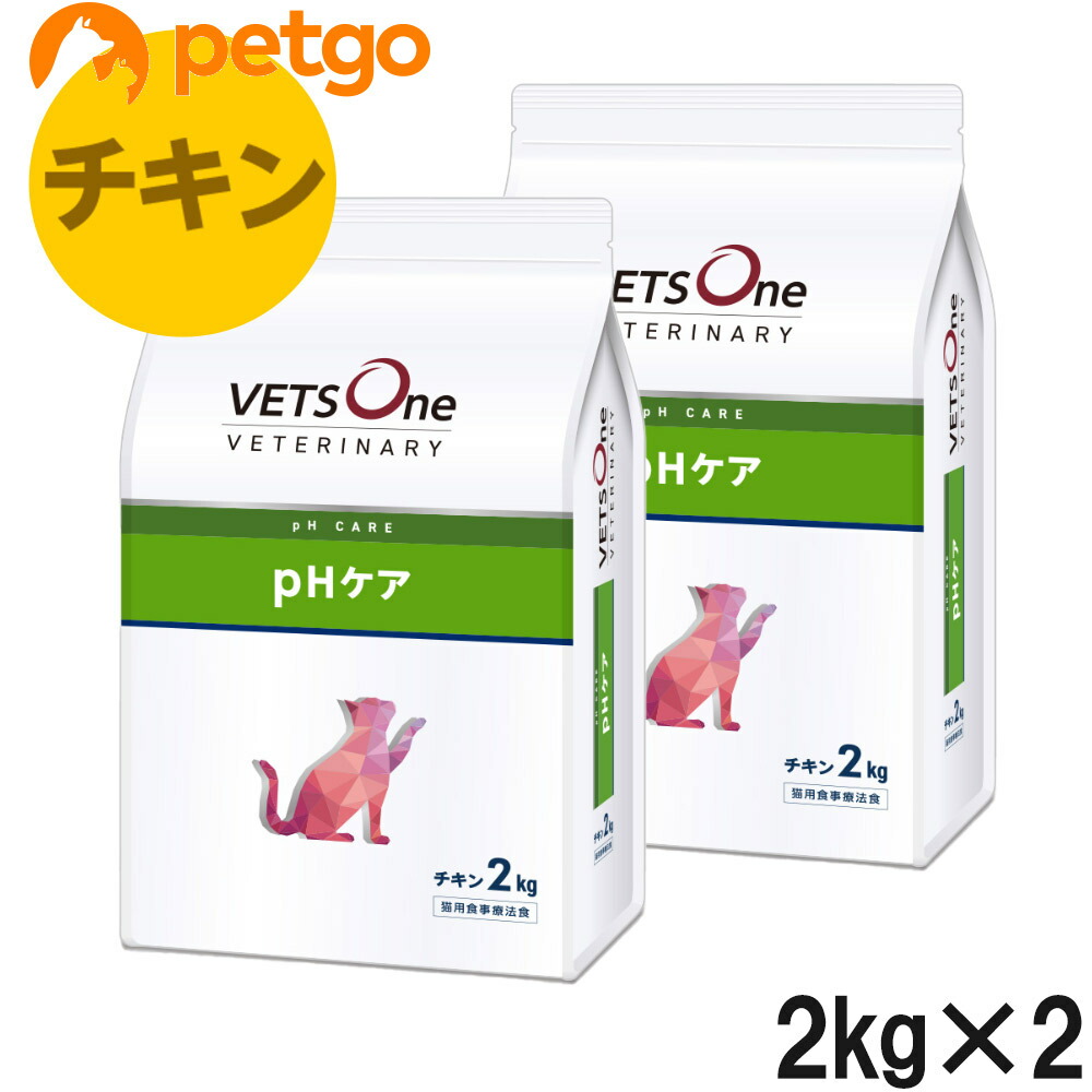 楽天市場】ベッツワンプレミアム 毎日の健康維持 成猫用 インドア チキン 2kg : ペットゴー 2号館 楽天市場店
