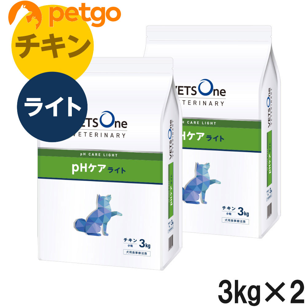 人気海外一番 ベッツワン ベテリナリー 2kg pHケア 一袋 ペットフード