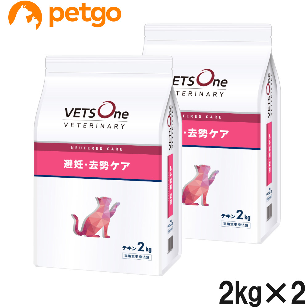 楽天市場】ロイヤルカナン ベッツプラン 犬用 ニュータードケア 3kg【賞味期限2022年12月上旬以降】【あす楽】 : ペットゴー 2号館 楽天市場店