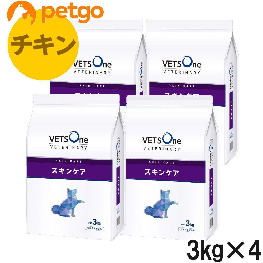 ベッツワンベテリナリー 犬用 人はだ世話をする 意気地無し 微粒子 3kg×4袋【入れもの売りわたす】