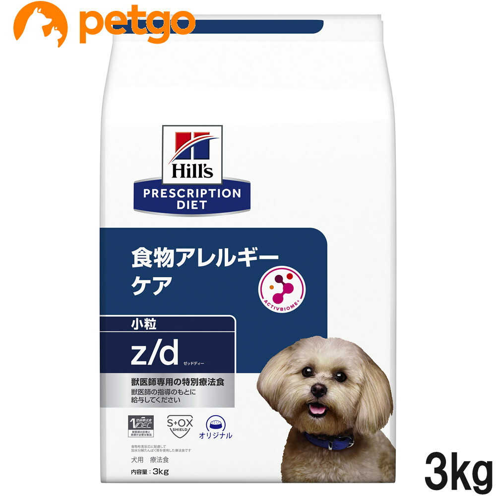 ヒルズ 食事療法食 犬用 z/d ゼットディー 食物アレルギーケア ドライ 小粒 3kg 7,568円