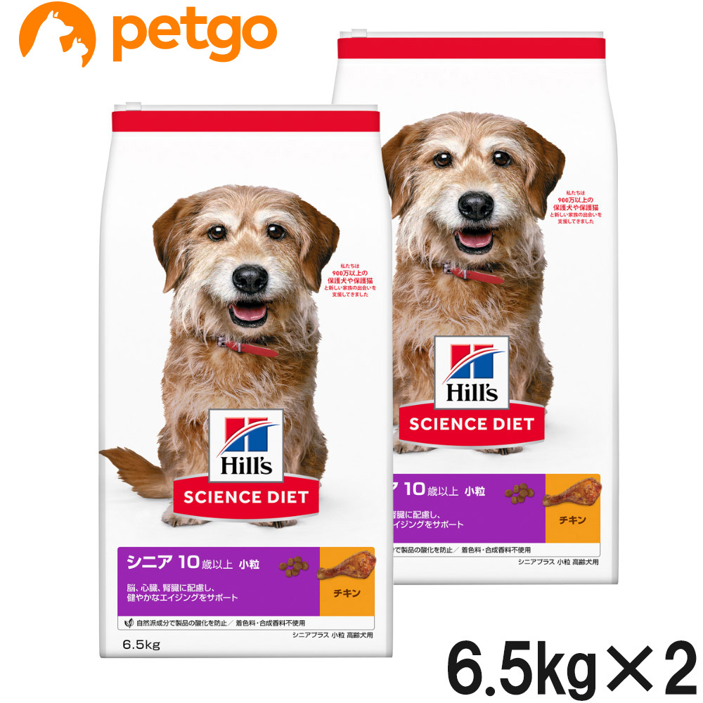 全商品オープニング価格 ヒルズサイエンスダイエットシニア小粒 高齢犬用10歳以上チキン3.3kg入×2袋 