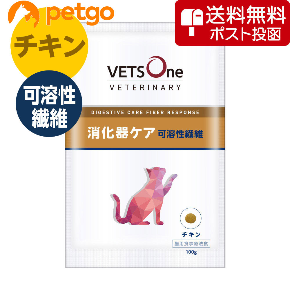 楽天市場】ベッツワンベテリナリー 猫用 消化器ケア 可溶性繊維