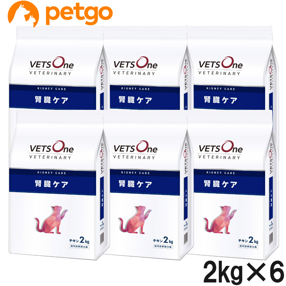 オンラインショップ】 ベッツワンベテリナリー 猫用 腎臓ケア チキン 2kg×6袋 fucoa.cl