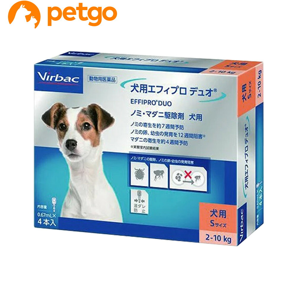 ビルバック エフィプロ デュオ 犬用 0.67mL 4ピペット(動物用医薬品)