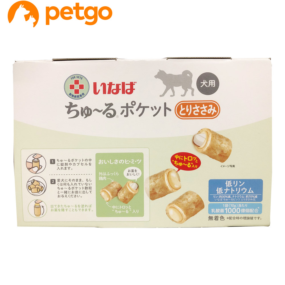 楽天市場】動物病院専用 いなば 犬用 エネルギー ちゅ〜る とりささみ 14g×50本入【あす楽】 : ペットゴー 2号館 楽天市場店