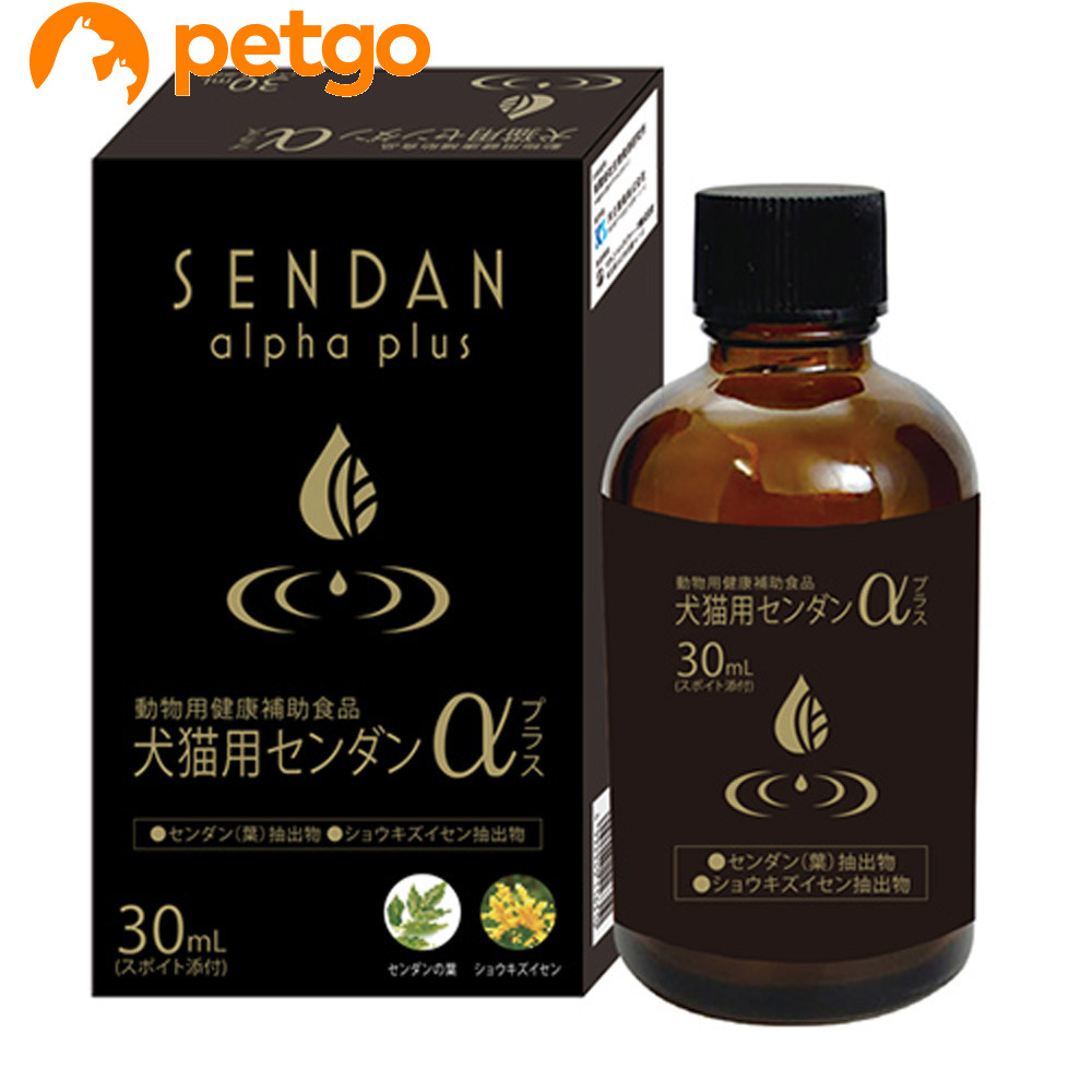 犬猫用センダンα プラス 30mL｜ペットゴー 2号館 店