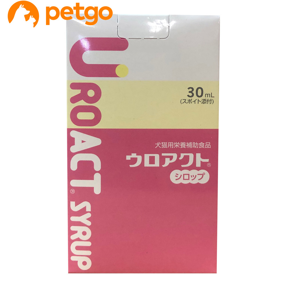 楽天市場】【あす楽】『ウロアクトシロップ (30mL) ×1個