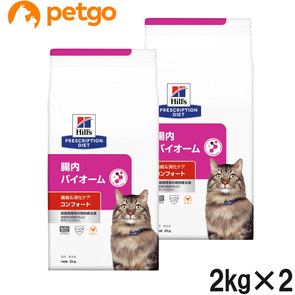 楽天市場】【2袋セット】ヒルズ 食事療法食 猫用 w/d ダブリューディー